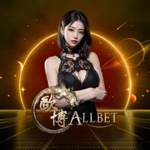 allbet_provider_Iruay