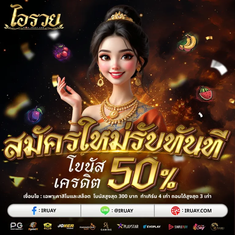 promotion_newmember_50percent